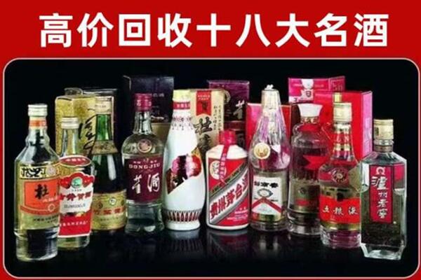 乐山金口河区回收老酒